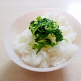 ご飯にピッタリ。塩味が効いた水菜ふりかけ。